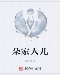 朵家火锅底料测评