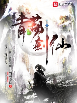 青葫芦怎么变成黄葫芦