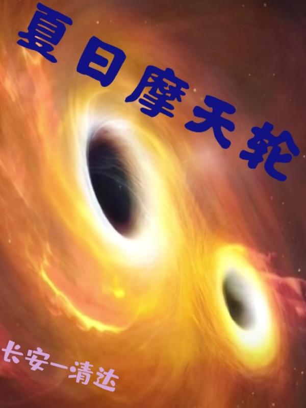 夏日摩托车头盔文案