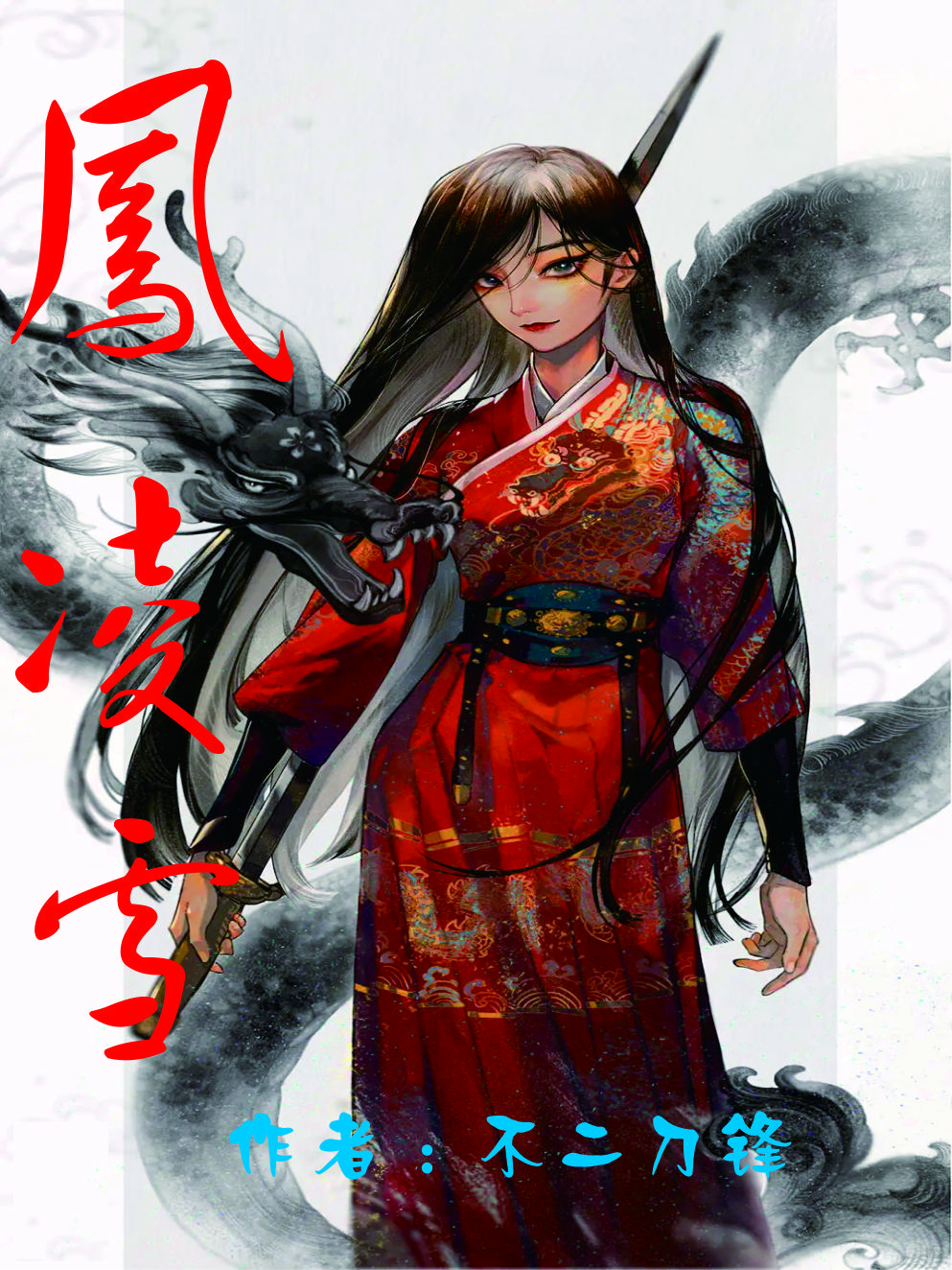 凤凌霄汉雕塑意义
