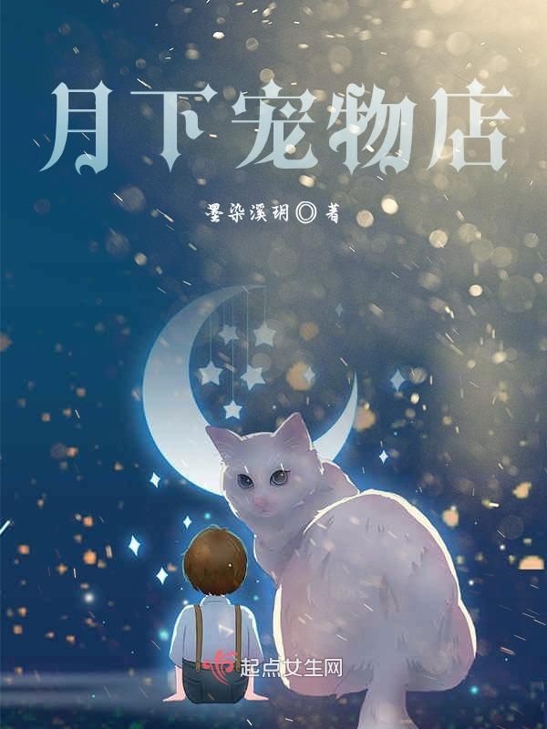 月下独酌四首全文