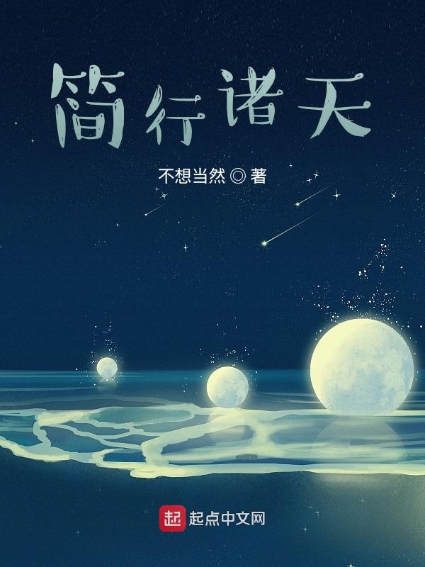简行倒三轮折叠代步车