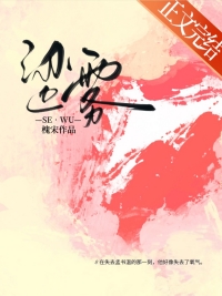 涩涩什么意思
