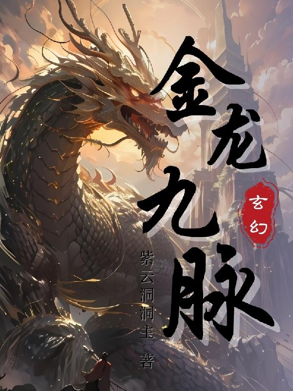 金龙九座面包车加油口能抽出来油不