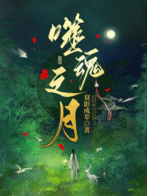 噬魂之喉史诗打完了怎么办