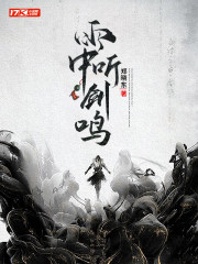 雨中听雨的歌曲