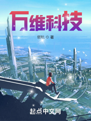 万维科技技工学校有哪些专业