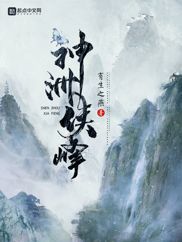 神洲涂料