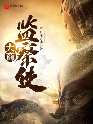 大商股票