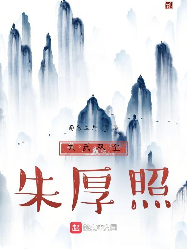 朱厚照时期的武将