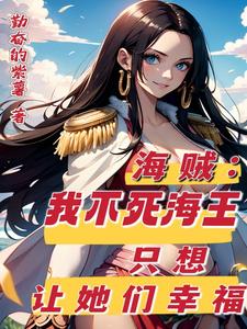 海贼王最强之战娜美