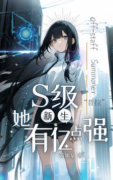 水晶小石头鱼缸