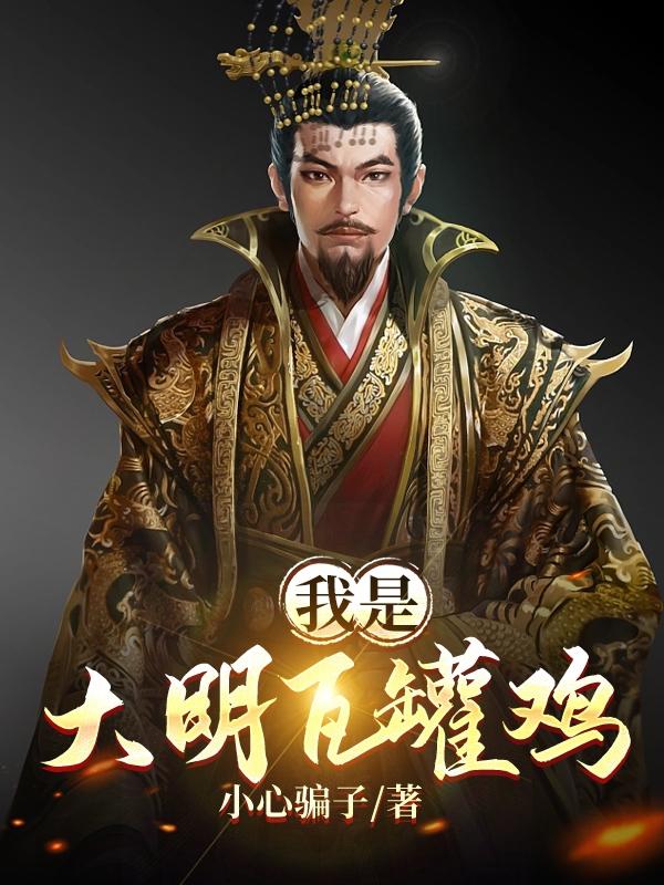 我是大明星山东综艺2023