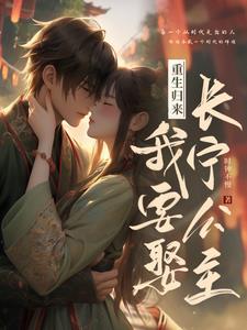 复苏之光称号升级