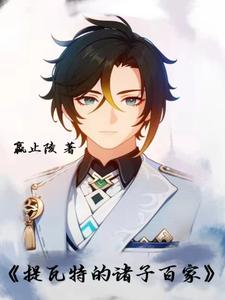 原神春节头像