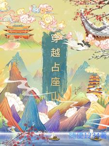 穿越火线电视剧