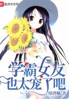 重生:我的高冷校花女友太甜了