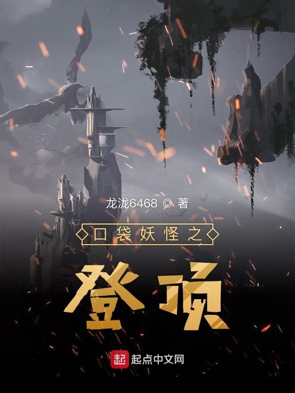 口袋妖怪之漆黑的魅影8.0下载