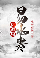 易水寒擎天霹雳掌