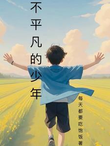 不平凡的一年的感慨句子