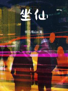 仙剑奇侠传1