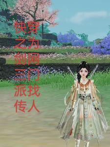 快穿之宿主反被撩