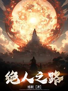 天无绝人之路2怎么过