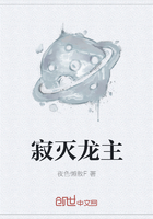 寂灭龙
