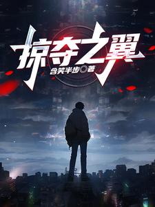 掠夺之剑暗影大陆全部地图