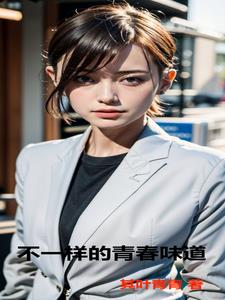 不一样的青蛙和蟾蜍绘本