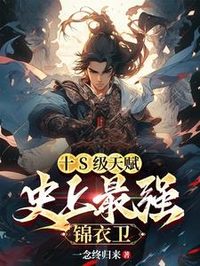 洪荒开局奖励功法