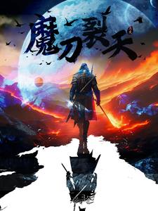 血刀刀法大全