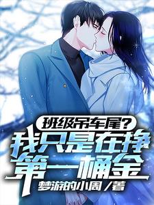 从游戏开始致富