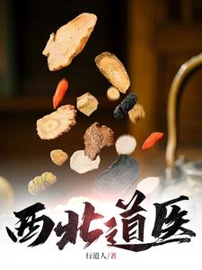 魂穿90年代动画