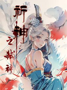 浮生莲古筝版