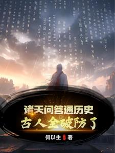 大明开局朱标谋反失败