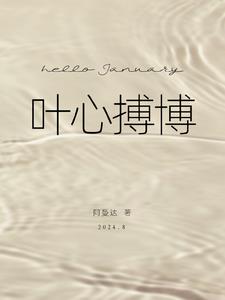 天才成长历史