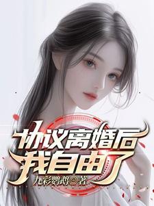 协议离婚我还能把孩子要回来吗