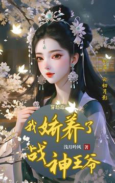 云初萧墨全文免费阅读