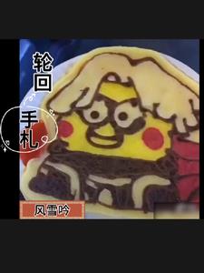轮回手机txt下载