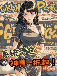 精灵开局签到获得喷火龙