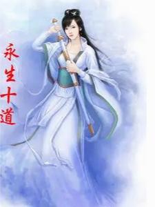 长生不老酒配方