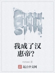 我成了反派的挂件穿书
