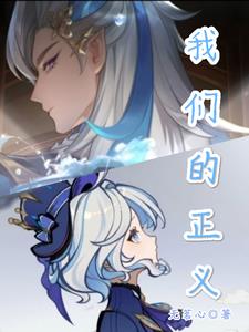 原神我们终将重逢攻略