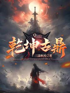 大道剑仙全文阅读
