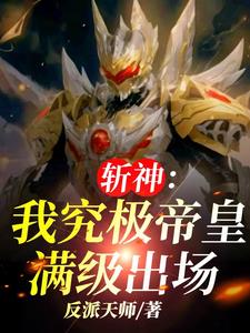 人在神国