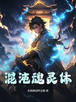 混沌大帝