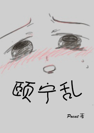 颐宁骨髓肽
