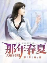 那年春节叔叔