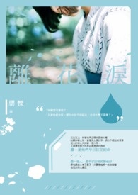离花果山机场最近的长途车站
